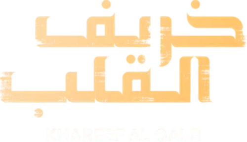 Autumn of the Heart logo