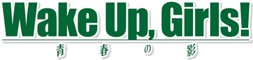 Wake Up, Girls! logo