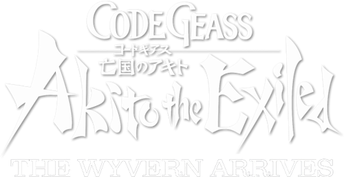 Code Geass: Akito the Exiled 1: The Wyvern Arrives logo