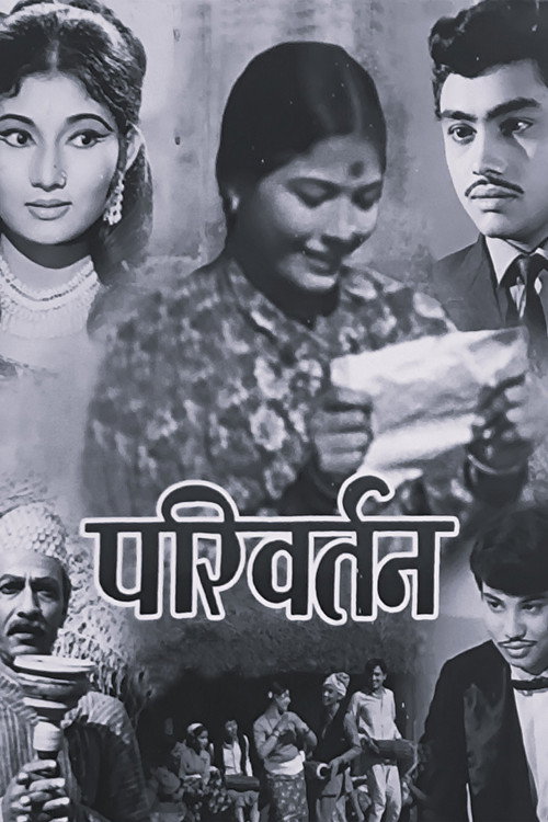Parivartan