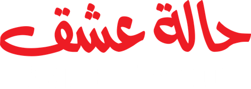 A State of Passion logo
