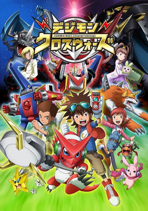 Digimon : Fusion