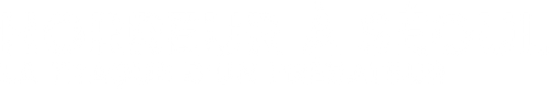 Horreur à Séoul : La traque d'un prédateur logo