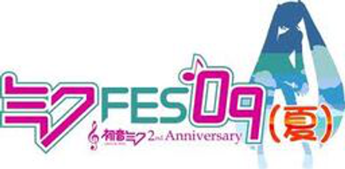 Miku FES'09 (Natsu) logo