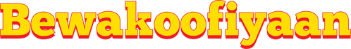 बेवकूफ़ियां logo