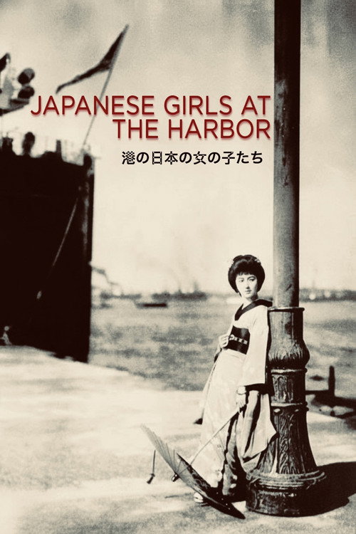 Jeunes filles japonaises sur le port