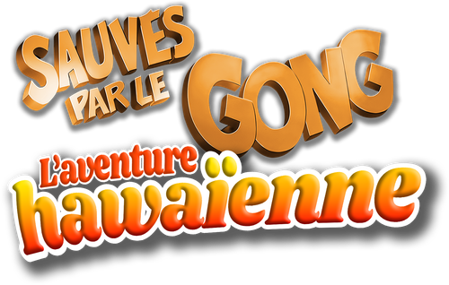 Sauvés par le gong : L'aventure hawaïenne logo