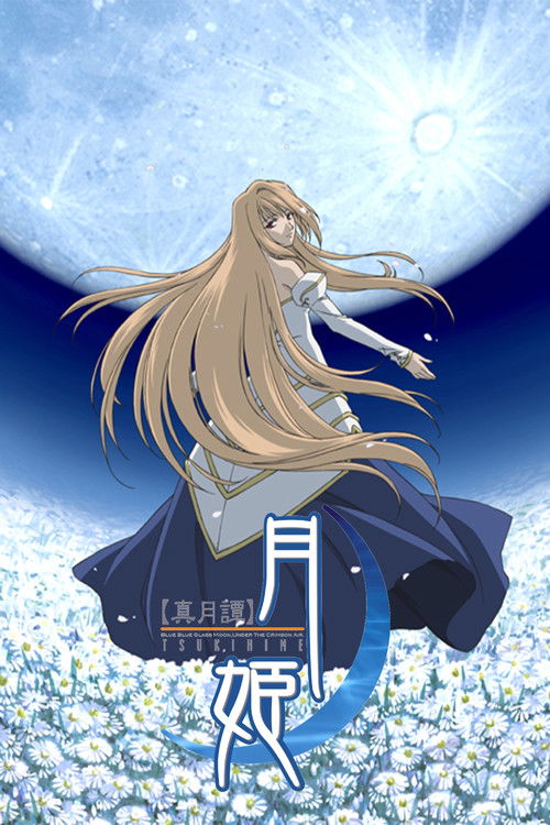 Tsukihime - Vampire originelle
