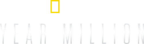 L'an un million logo