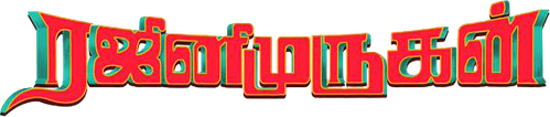 RajiniMurugan logo