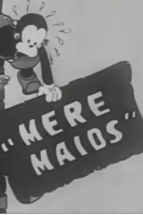 Mere Maids