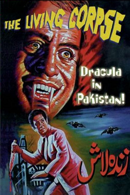 Zinda Laash (The Living Corpse)