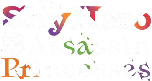 The Shy Hero and the Assassin Princesses logo