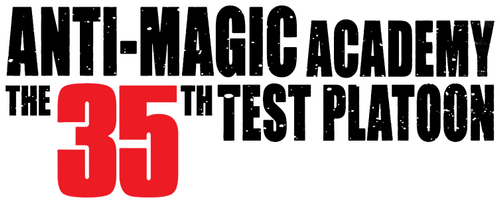 Anti-Magic Academy : The 35th Test Platoon logo