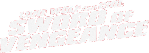 Lone Wolf and Cub: Sword of Vengeance logo