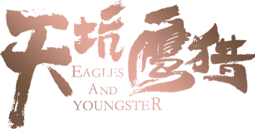 Eagles and Youngster logo