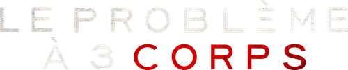 Le Problème à 3 corps logo