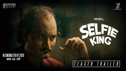 Selfie King logo