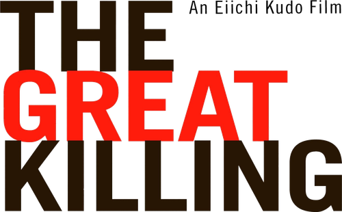 The Great Killing logo