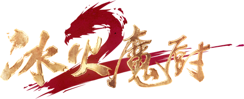 The Magic Chef of Ice and Fire logo