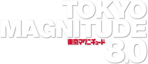 Tokyo Magnitude 8.0 logo
