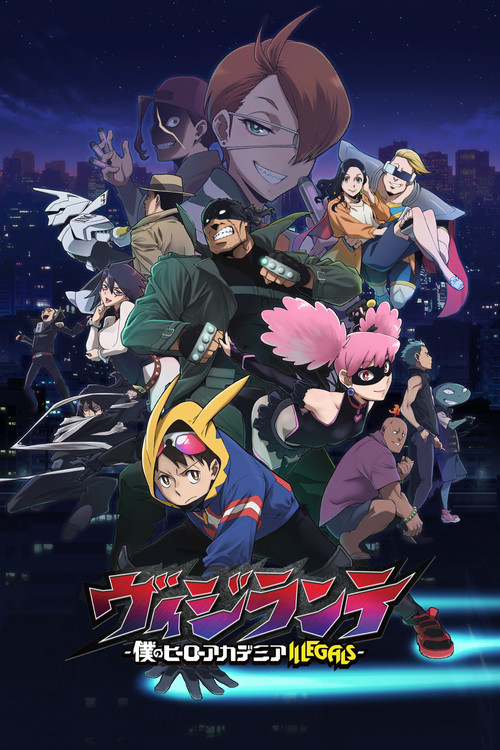 My Hero Academia : Vigilantes