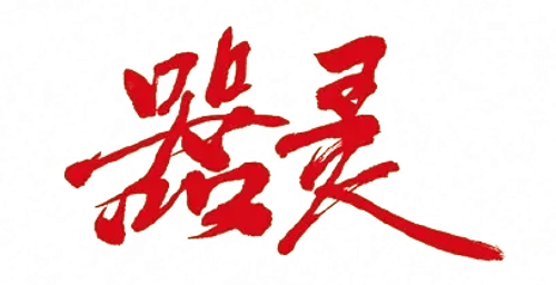 Weapon&Soul logo