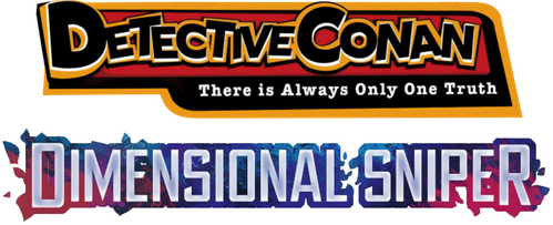 Détective Conan : Le sniper dimensionnel logo