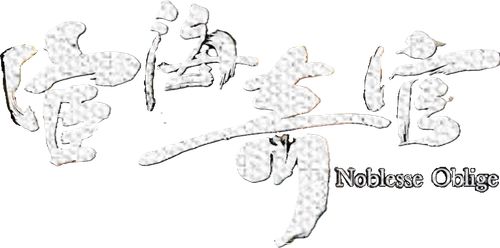 宦海奇官 logo