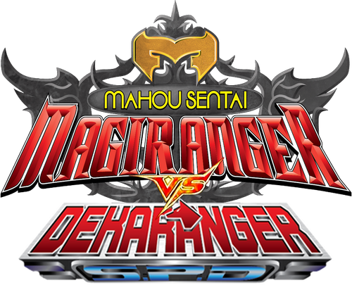 Mahou Sentai Magiranger vs. Dekaranger logo
