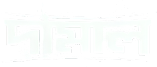 Damal logo