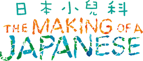 The Making of a Japanese logo