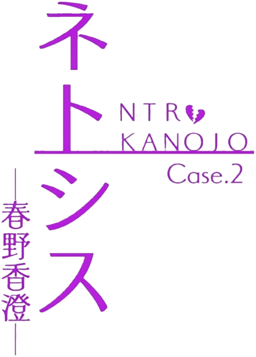 Vパン’sエクスタシー logo