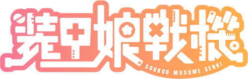 LBX Girls logo