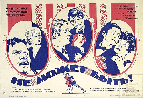 It Can't Be! logo