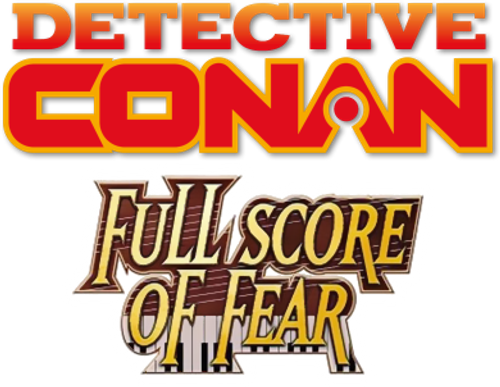 Detective Conan: Full Score of Fear logo