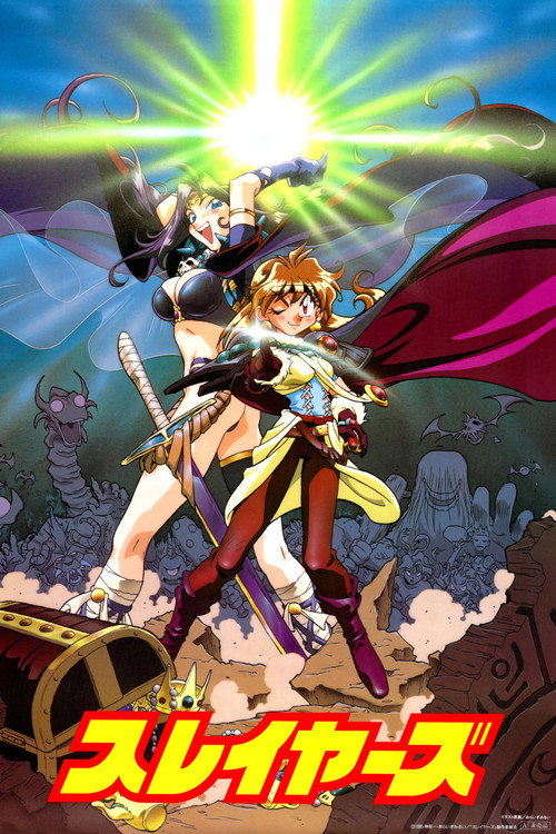 Slayers