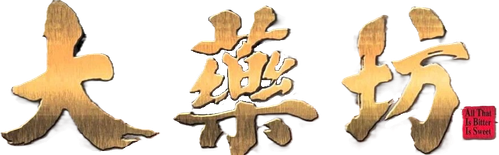 大藥坊 logo