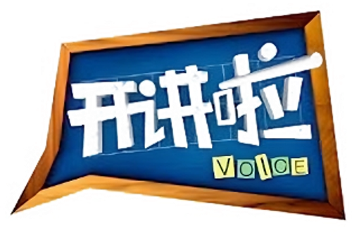 Voice logo