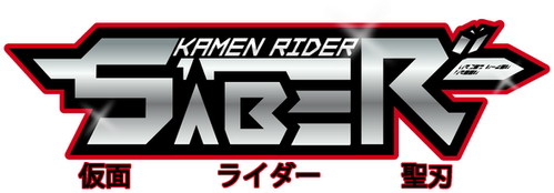 仮面ライダーセイバー logo