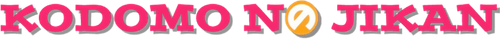 Kodomo no Jikan logo