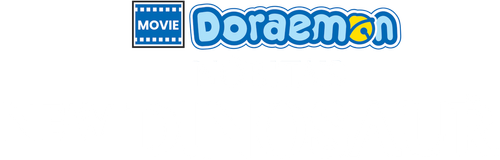 Doraemon: Nobita's New Dinosaur logo