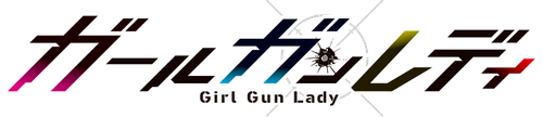 Girl Gun Lady logo