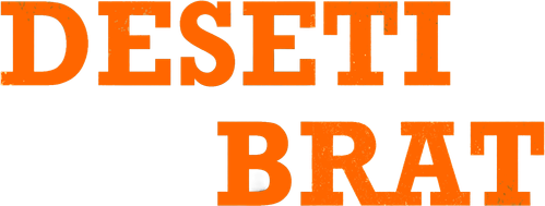 Deseti brat logo