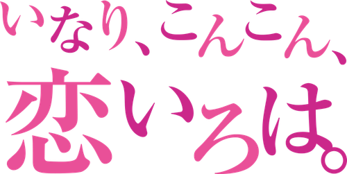 Inari, Konkon, Koi Iroha logo