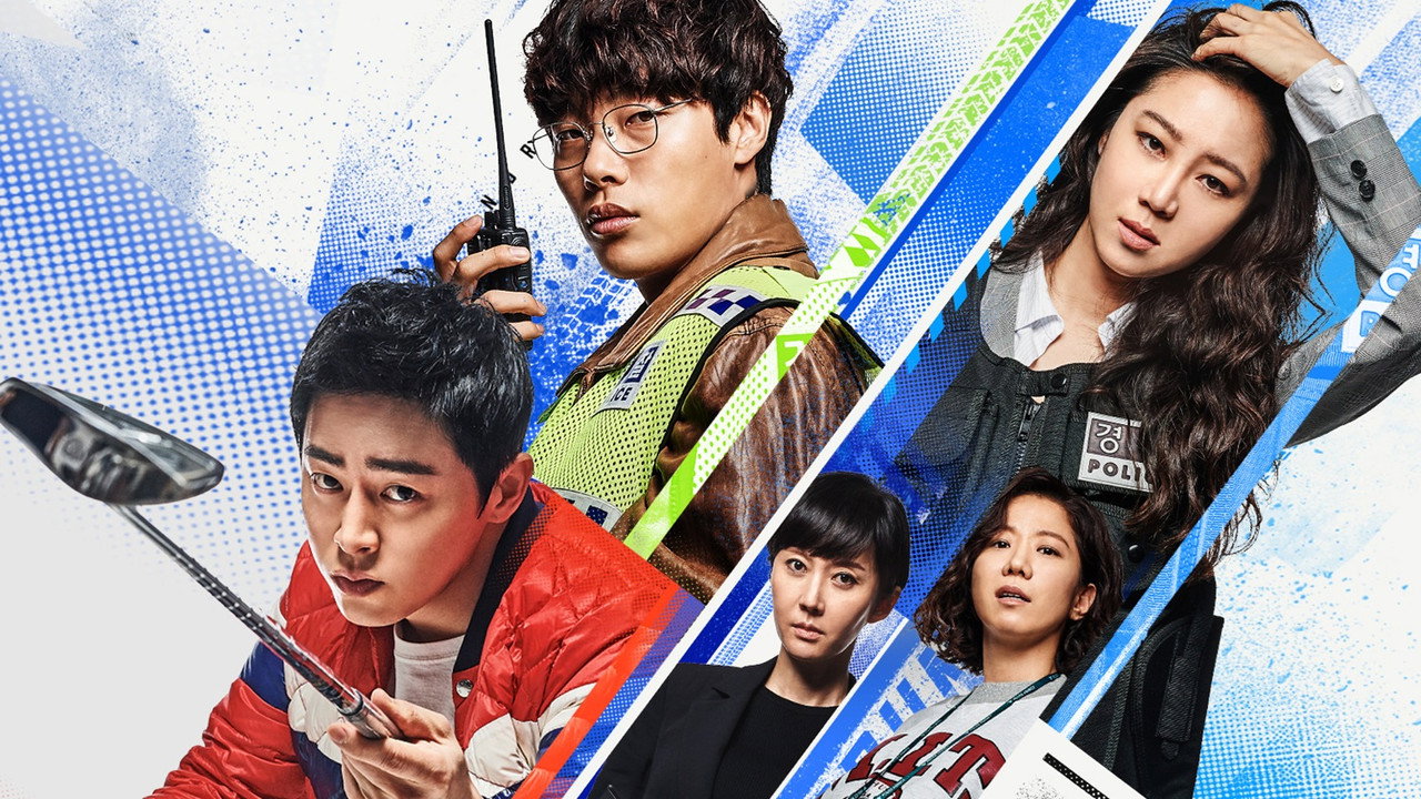 Hit-and-run squad