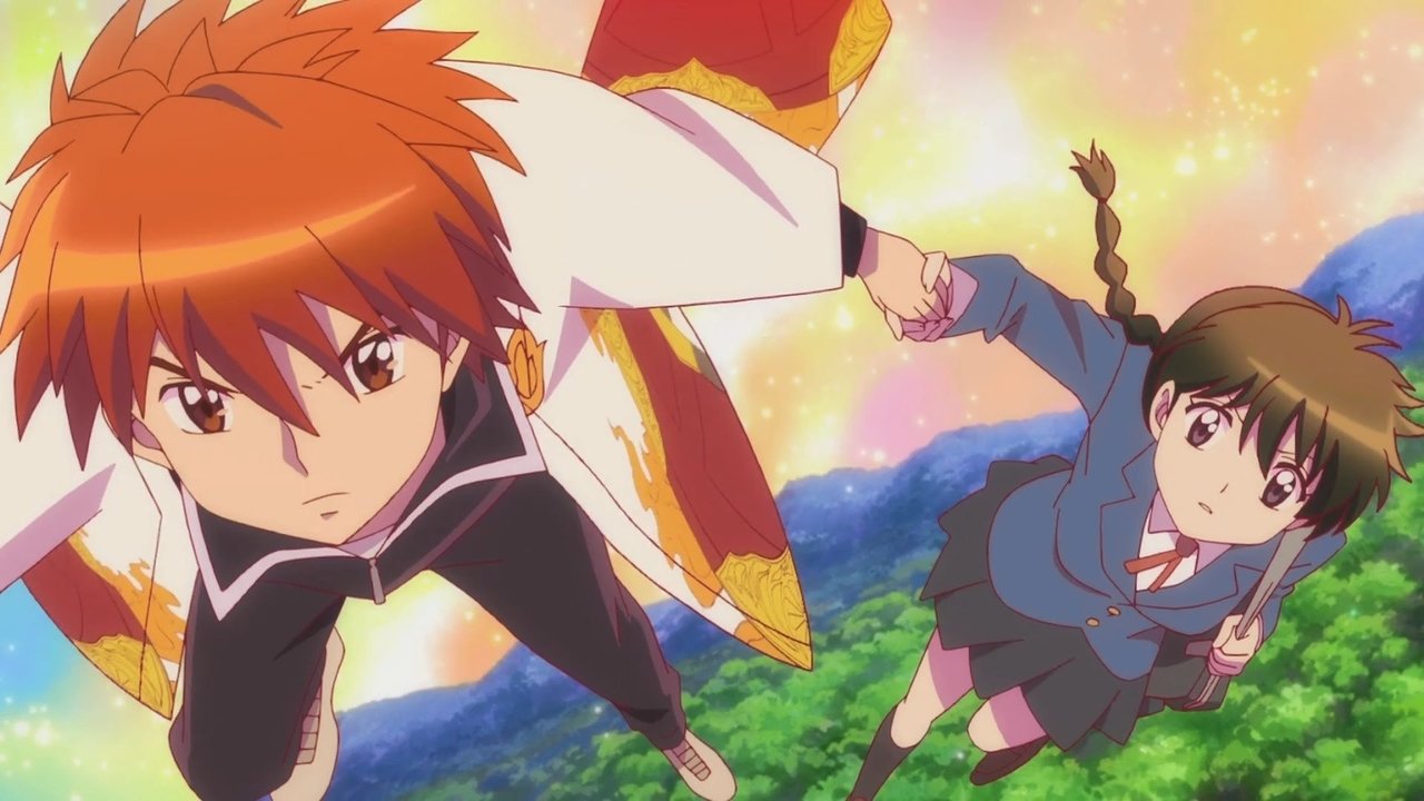 Rinne