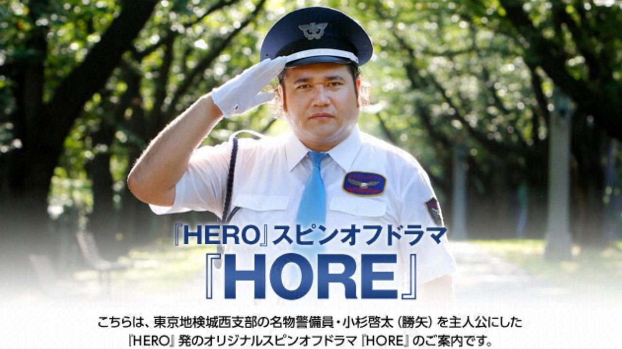 HORE