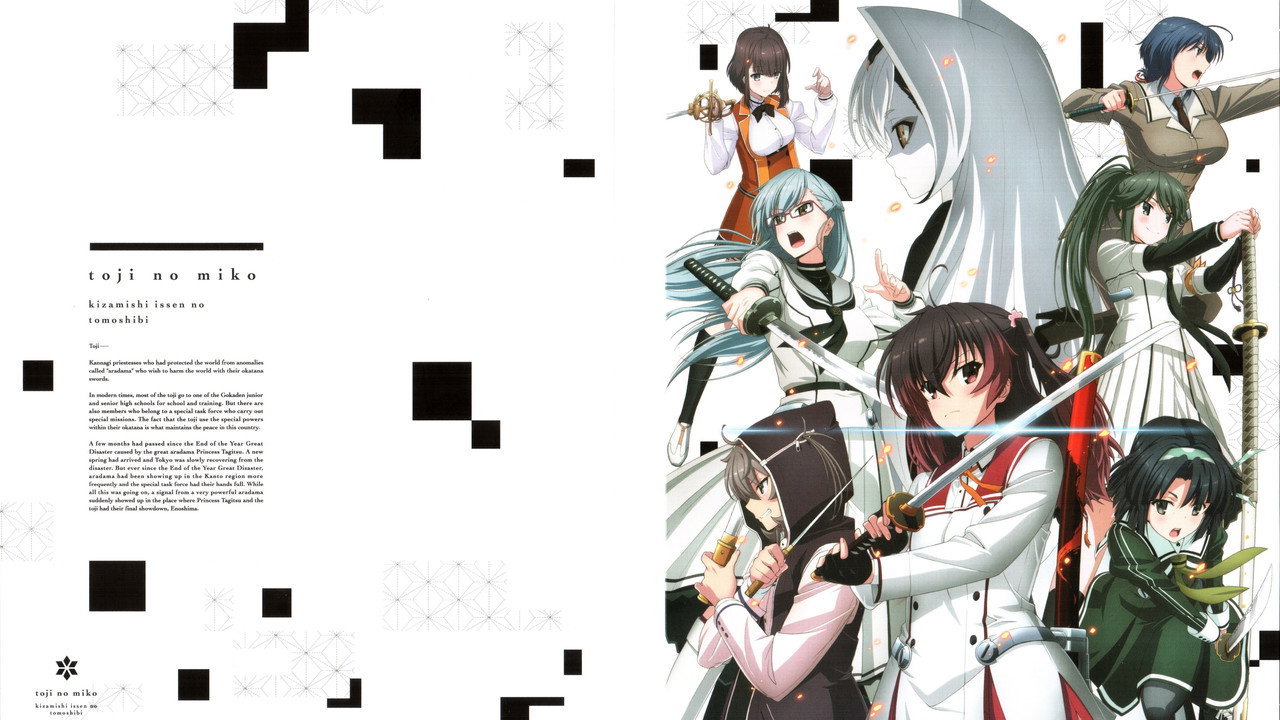Katana Maidens -Tomoshibi