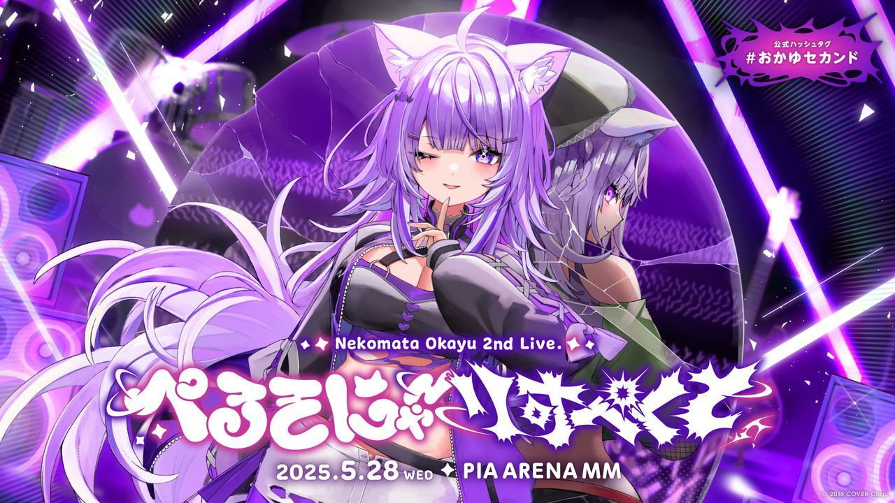 猫又おかゆ 2nd Live.「ぺるそにゃ~りすぺくと」